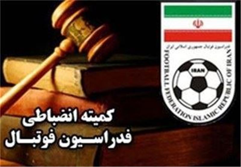 محرومیت مشوقین باشگاه پرسپولیس از سوی کمیته انضباطی فدراسیون فوتبال محرومیت مشوقین باشگاه پرسپولیس از سوی کمیته انضباطی فدراسیون فوتبال