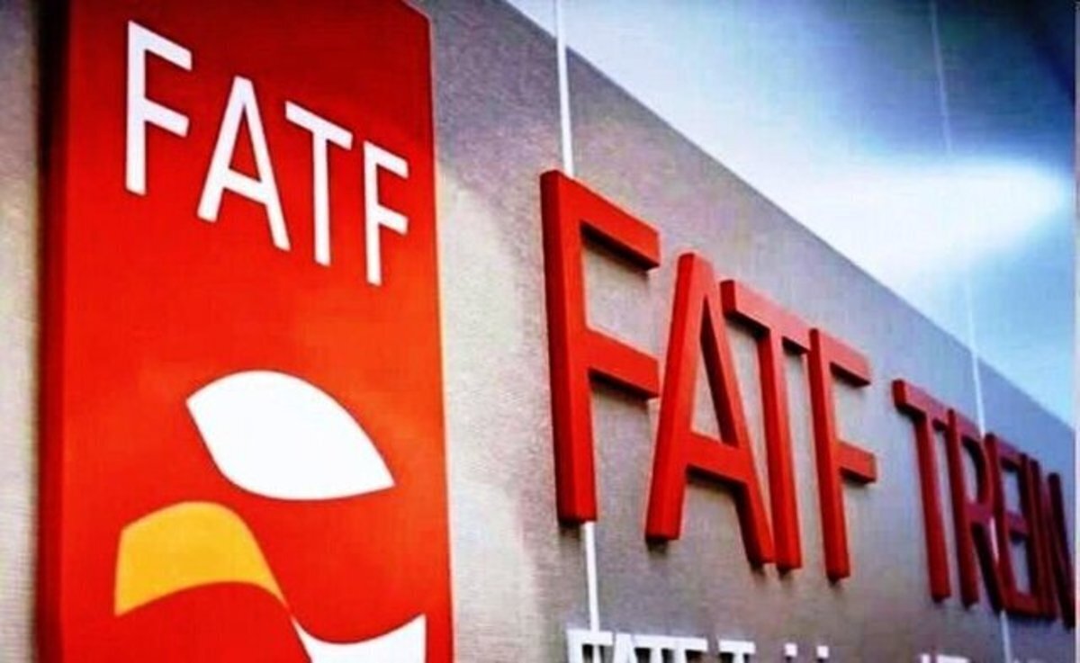 فهرست سیاه FATF فهرست سیاه FATF
