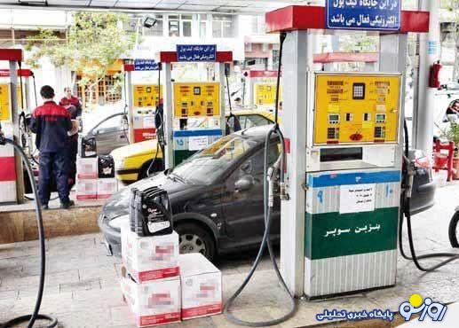 نرخ اول و دوم بنزین چند است که به نرخ سوم رسیدیم؟