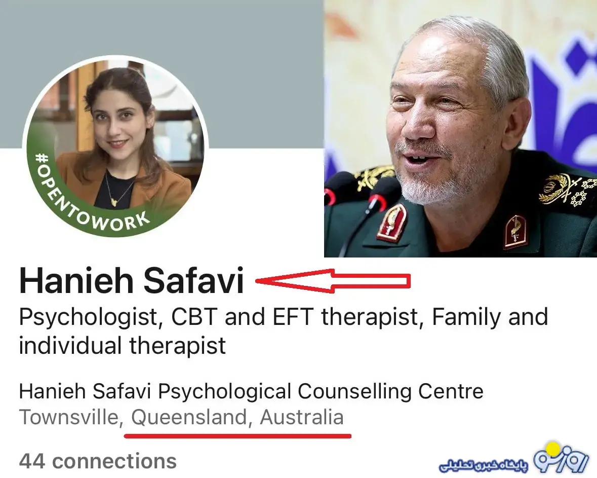 دختر سردار رحیم صفوی و عکس بی حجاب او در دانشگاهی در استرالیا! دختر سردار رحیم صفوی و عکس بی حجاب او در دانشگاهی در استرالیا!