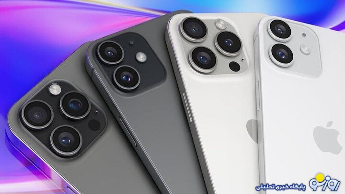 قیمت گوشی سامسونگ، شیائومی و آیفون امروز سهشنبه ۲۰ آبان ۱۴۰۴ قیمت گوشی سامسونگ، شیائومی و آیفون امروز سهشنبه ۲۰ آبان ۱۴۰۴