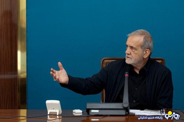 پزشکیان: ما نمی‌توانیم حکومت کنیم ولی مردم گرسنه باشند