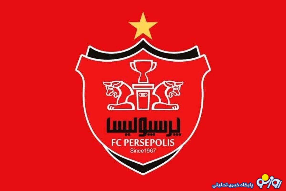 بیانیه باشگاه پرسپولیس درباره استقلال سوژه شد