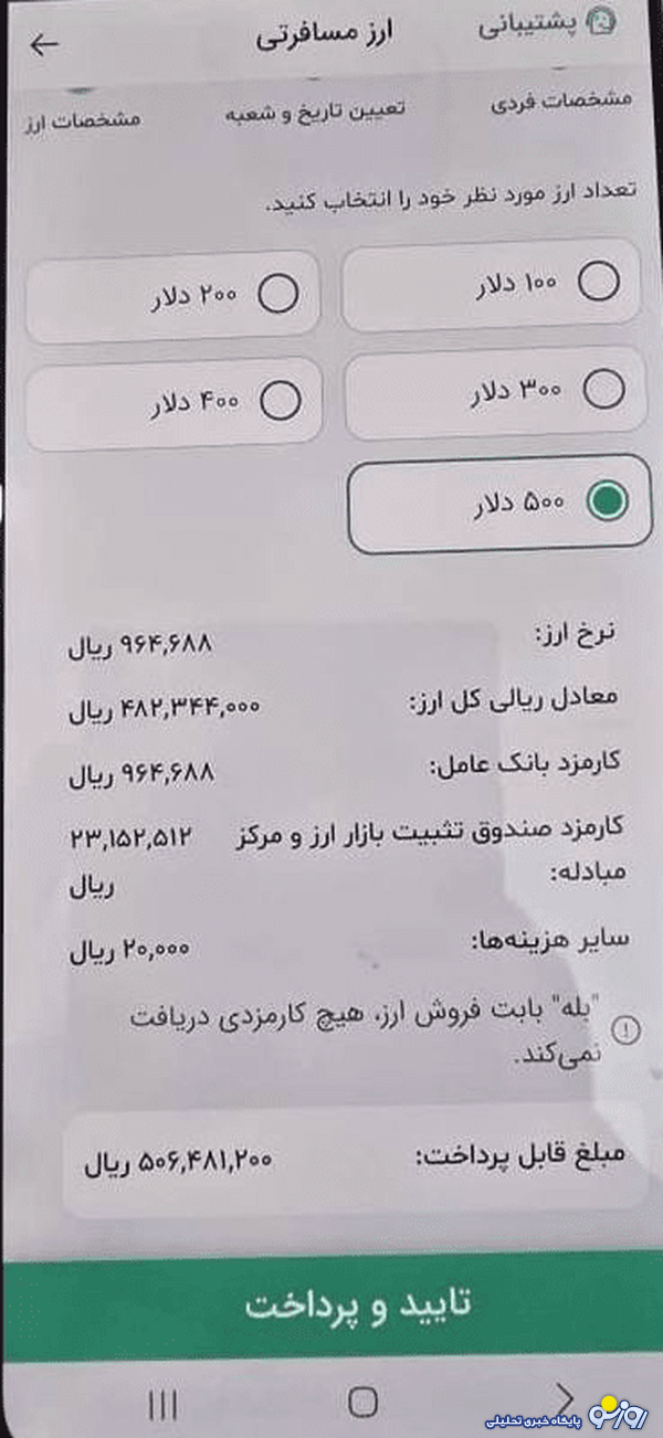 دلایل غافلگیری امروز  زائران عتبات  چه بود؟ دلایل غافلگیری امروز  زائران عتبات  چه بود؟