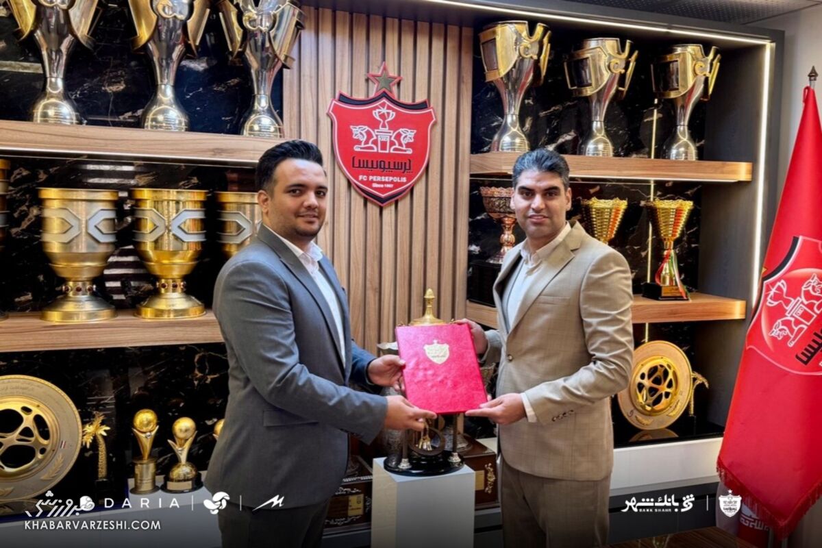 عضو جدید پرسپولیس رسماً معرفی شد عضو جدید پرسپولیس رسماً معرفی شد
