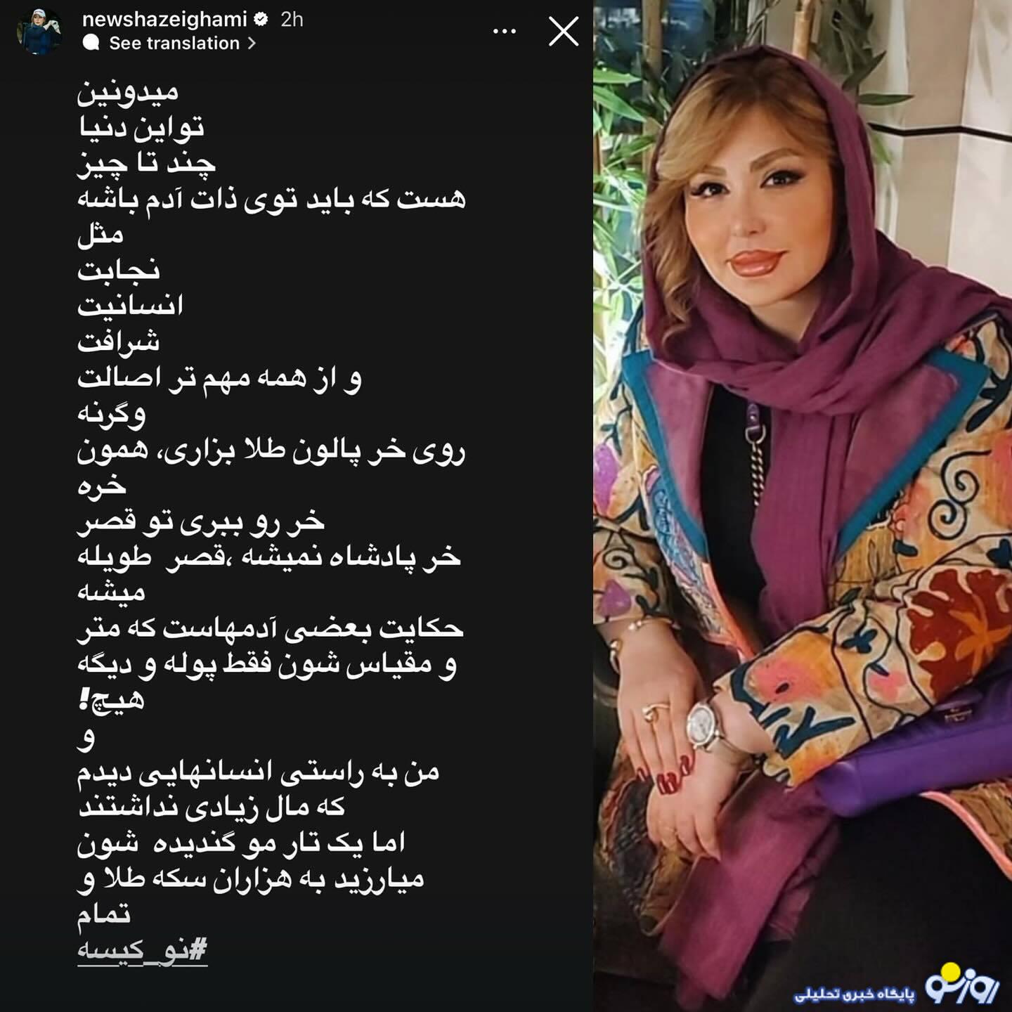 جنگ زنانه در سینمای ایران! جنگ زنانه در سینمای ایران!