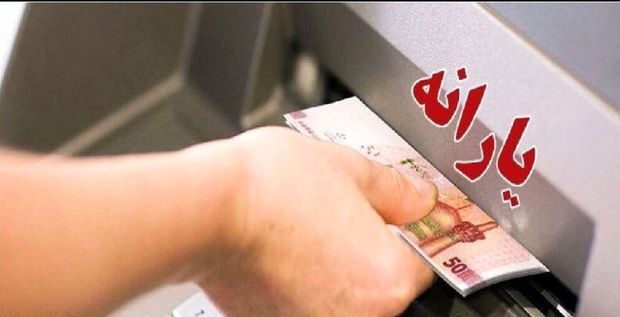 یارانهها چقدر از هزینههای دهکها را پوشش میدهد؟
