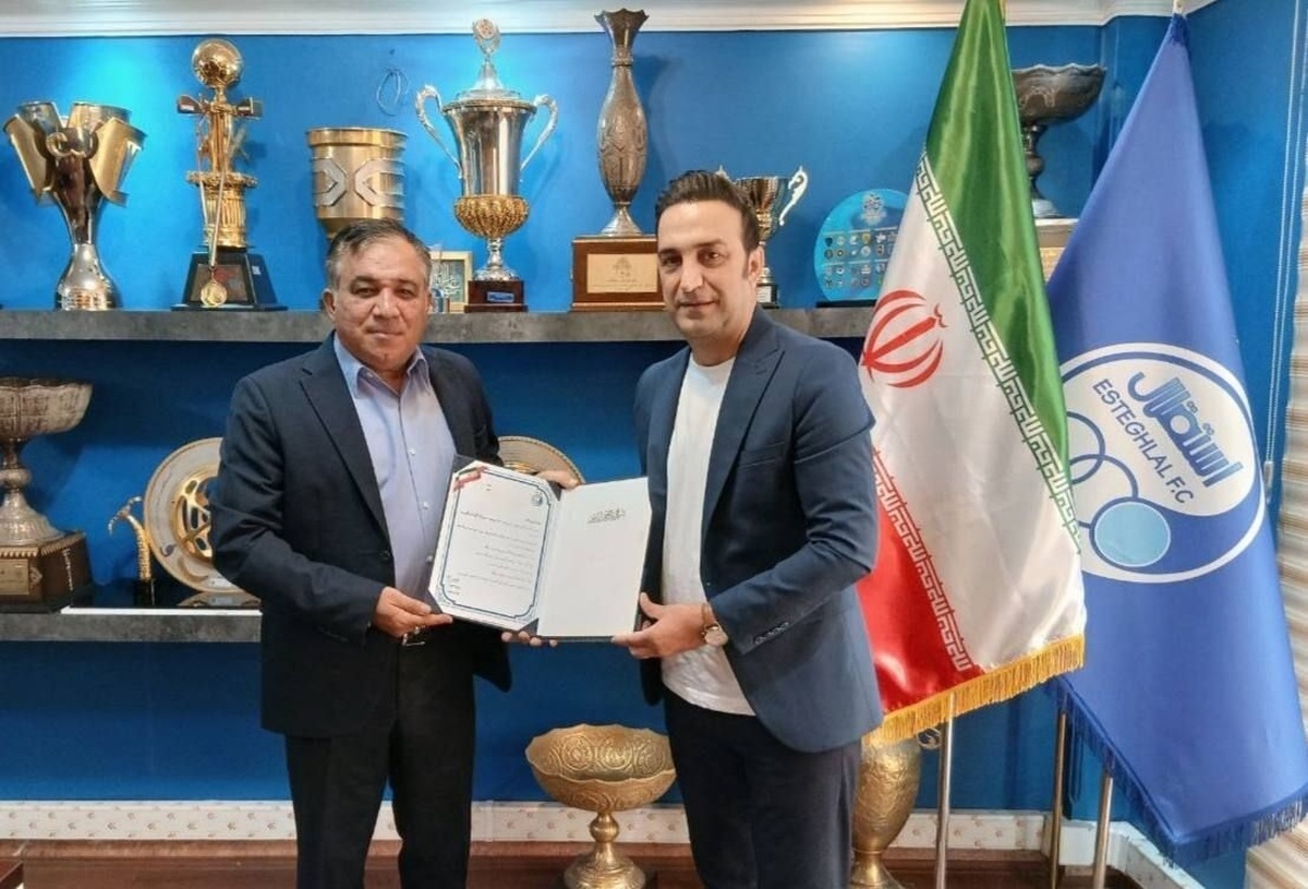 یک مجری تلویزیون در باشگاه استقلال پست گرفت یک مجری تلویزیون در باشگاه استقلال پست گرفت