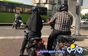 سردار علایی: موتورسواری زنان چه اشکالی دارد؟ سردار علایی: موتورسواری زنان چه اشکالی دارد؟