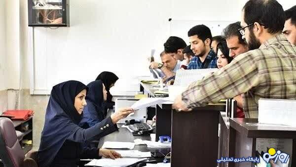 ساعت کاری کارکنان دولت کاهش پیدا نمیکند ساعت کاری کارکنان دولت کاهش پیدا نمیکند