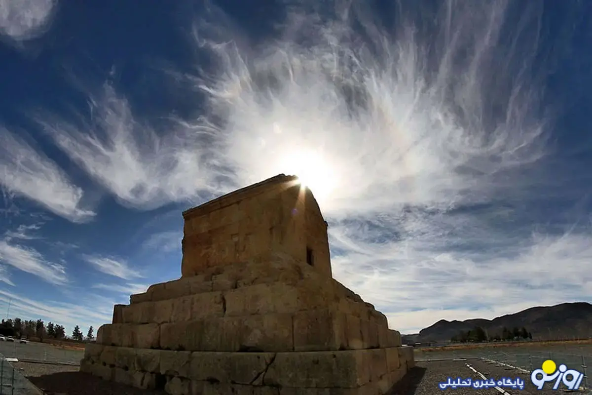 درون آرامگاه کوروش این شکلی است؟ درون آرامگاه کوروش این شکلی است؟