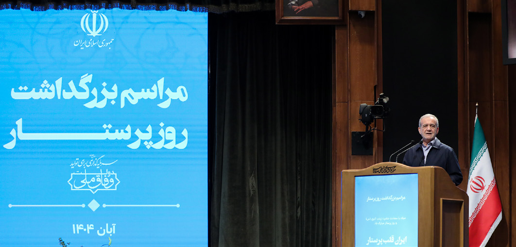 پزشکیان: ما نیامده‌ایم رضایت دهیم که رفتار‌های ناعادلانه ادامه یابد