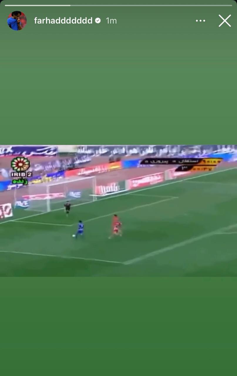 عکس| کری فرهاد مجیدی برای پرسپولیسیها قبل از دربی