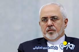 ظریف: ایران به هیچ یک از همسایگان خود چشمداشتی ندارد ظریف: ایران به هیچ یک از همسایگان خود چشمداشتی ندارد