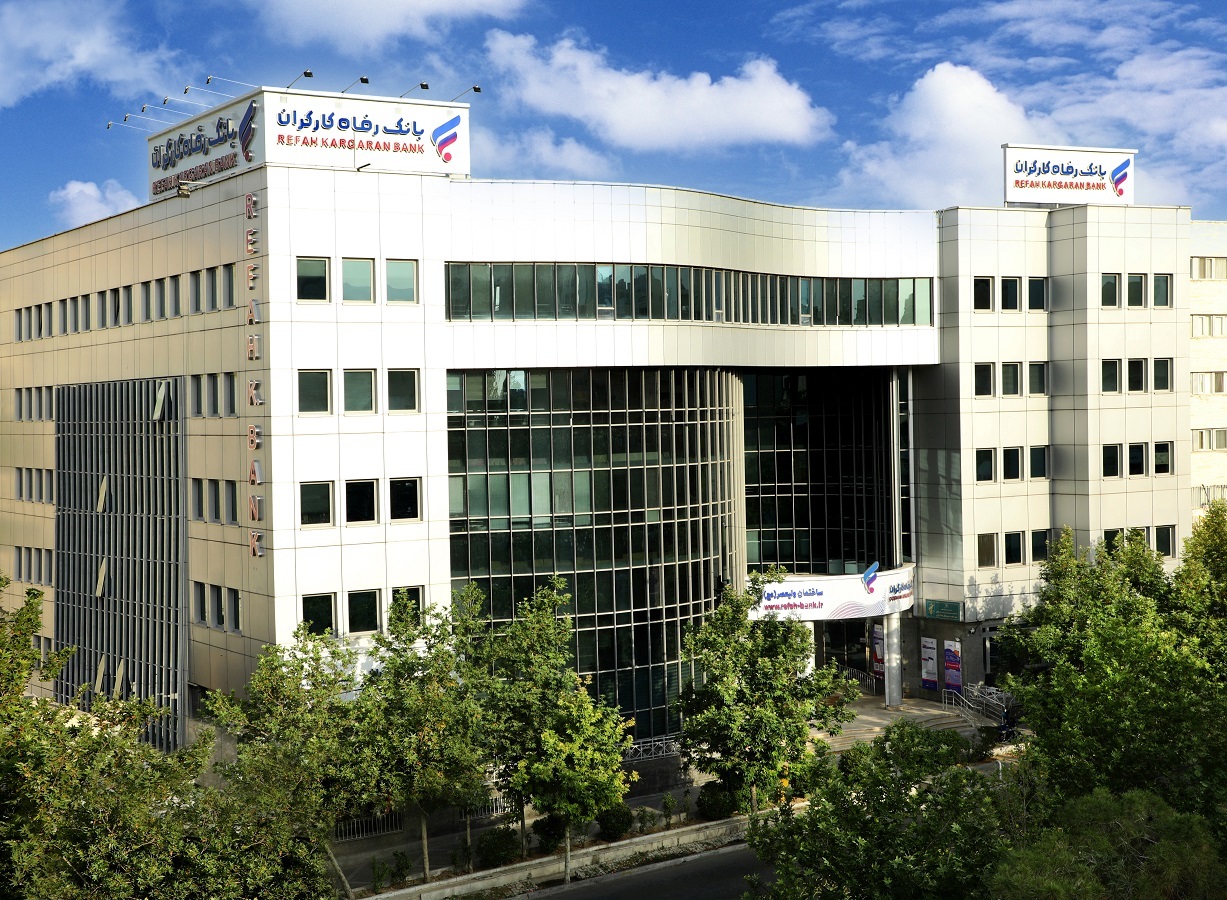 پرداخت بیش از ۱۰۹ هزار میلیارد ریال تسهیلات قرضالحسنه به بازنشستگان از سوی بانک رفاه کارگران پرداخت بیش از ۱۰۹ هزار میلیارد ریال تسهیلات قرضالحسنه به بازنشستگان از سوی بانک رفاه کارگران