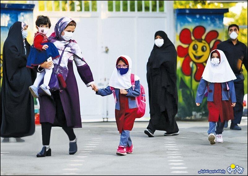 مشکلات مادران در کنار آلودگی هوا آموزش مجازی هم اضافه شد! مشکلات مادران در کنار آلودگی هوا آموزش مجازی هم اضافه شد!