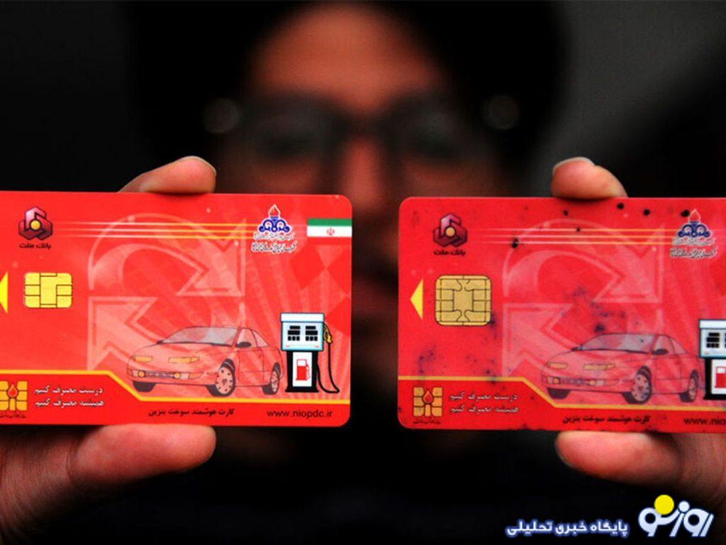 خبر مهم برای رانندگان خبر مهم برای رانندگان