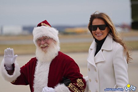 وایرال شدن عکس‌های کریسمسی ملانیا ترامپ و بابانوئل