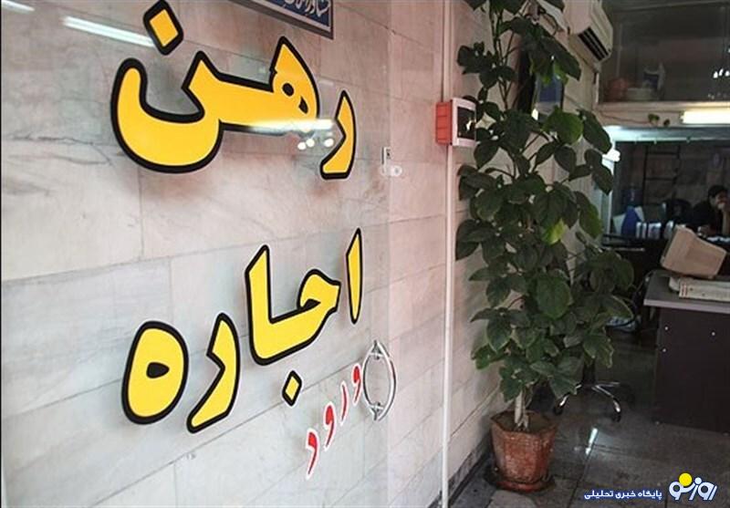 پیشنهادات غیر قابل باور در بنگاه معاملات املاک به دختران!