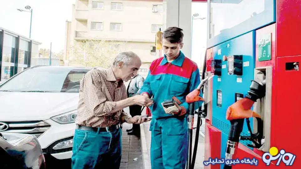 آقای پزشکیان در مورد افزایش قیمت بنزین قرار بود مشورت کنید مردم راضی شدند به افزایش؟! آقای پزشکیان در مورد افزایش قیمت بنزین قرار بود مشورت کنید مردم راضی شدند به افزایش؟!