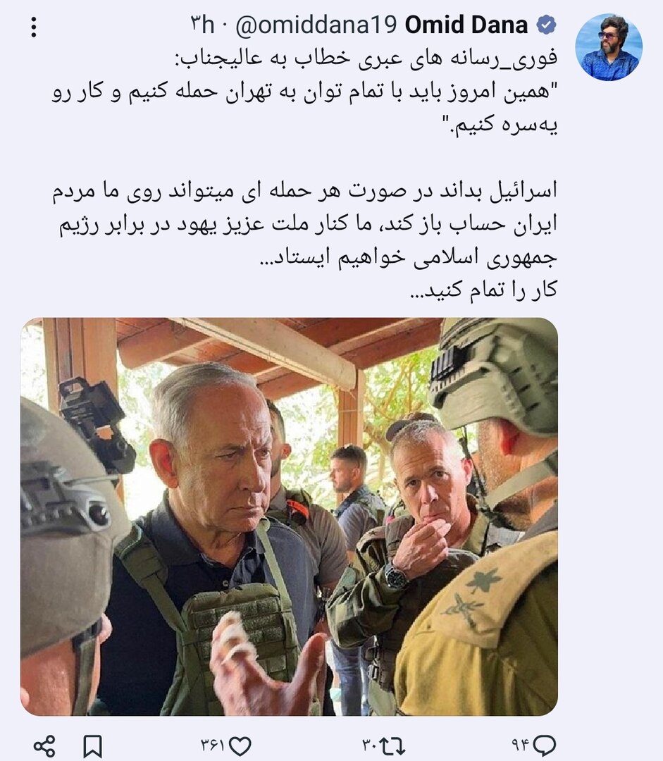 همه چیز علیه ایران فعال شد+ تصاویر | حادثه استرالیا؛ پشت پرده چه خبر است؟