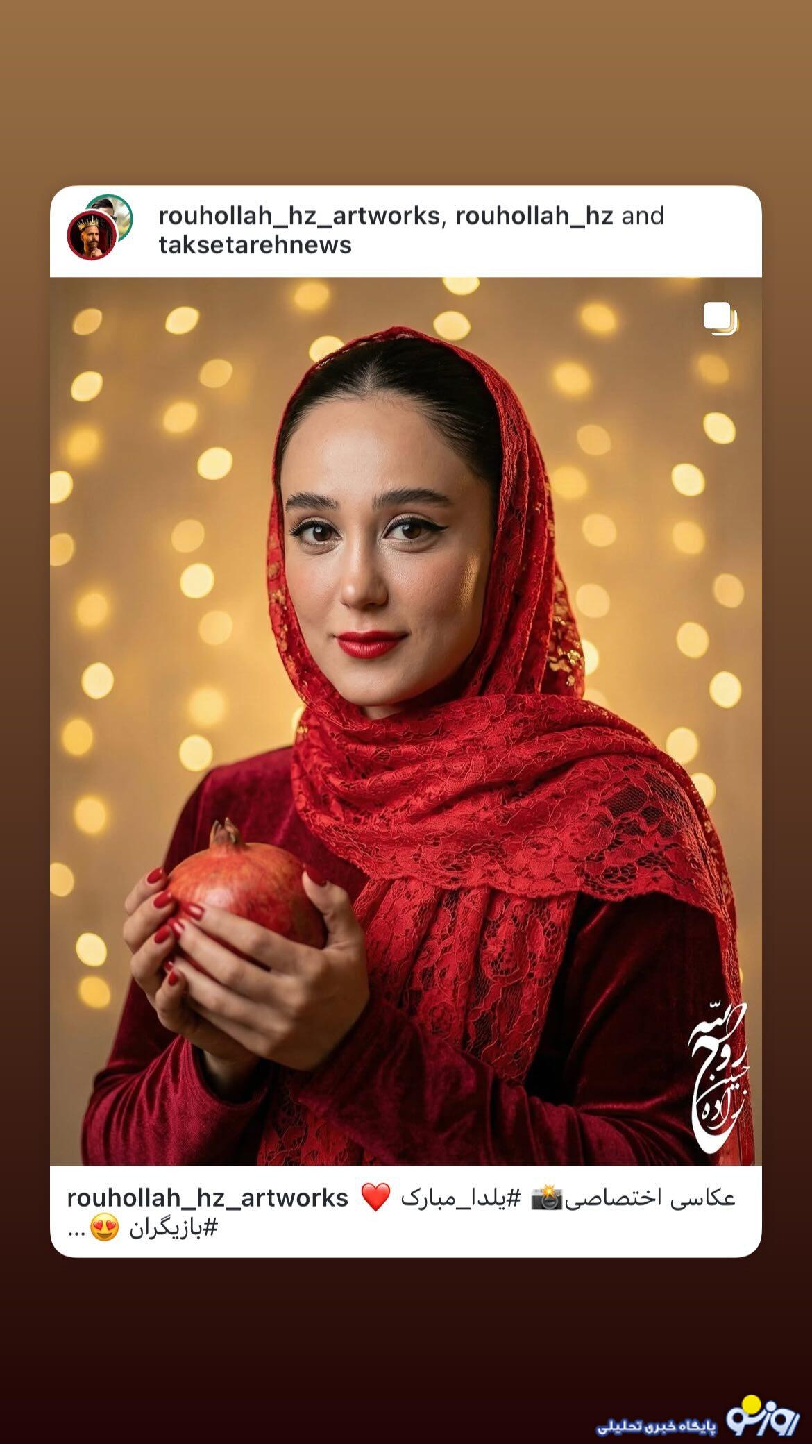 خانوم ساقی با تم قرمز و یلدایی! خانوم ساقی با تم قرمز و یلدایی!