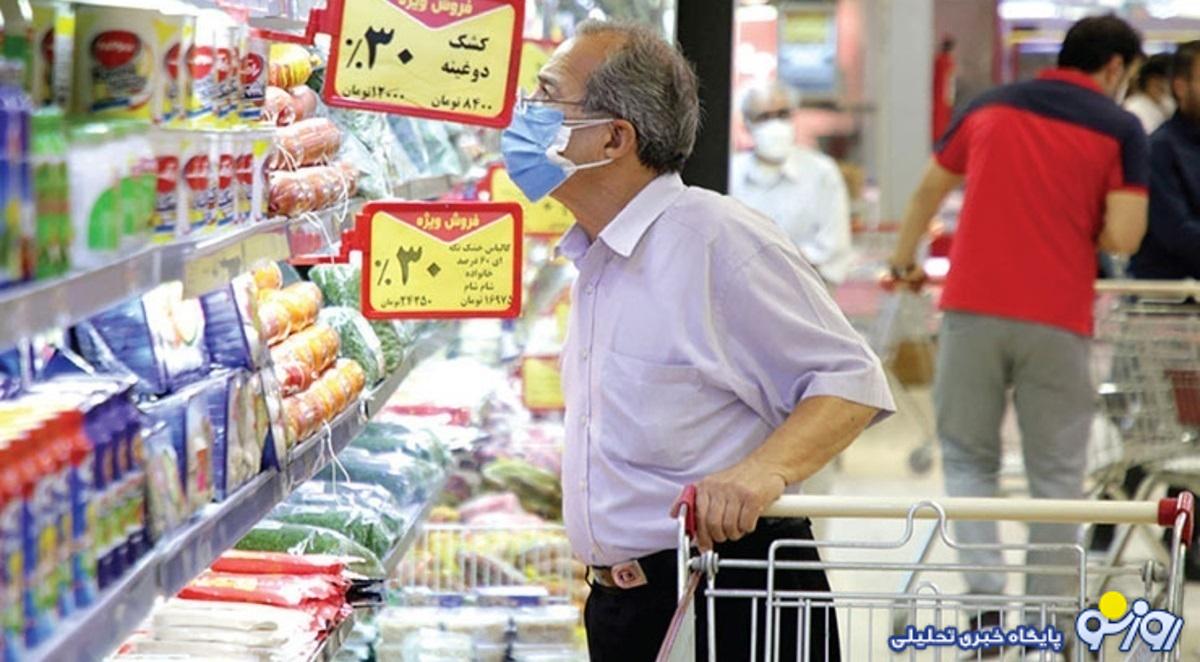 فقر از تورم پیشی گرفت! چه باید کرد؟! فقر از تورم پیشی گرفت! چه باید کرد؟!