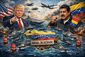 اعلام محاصره دریایی ونزوئلا/ترامپ: ونزوئلا باید تمام نفت، زمین و سایر دارایی‌هایی را که قبلاً از ما دزدیده بازگرداند