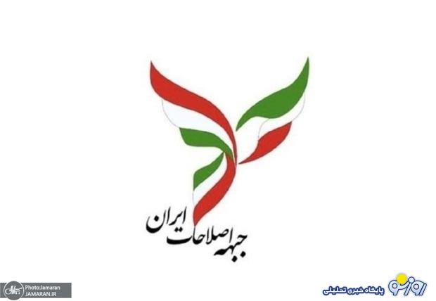 هشدار جبهه اصلاحات ایران به پزشکیان: تورم اقلام اساسی و خوراکی، به ۷۰ درصد رسیده است/ بخش بزرگی از اقتصاد خارج از نظام شفافیت و نظارت فعالیت میکند و به یکی از کانونهای اصلی رانت و فساد بدل شده است هشدار جبهه اصلاحات ایران به پزشکیان: تورم اقلام اساسی و خوراکی، به ۷۰ درصد رسیده است/ بخش بزرگی از اقتصاد خارج از نظام شفافیت و نظارت فعالیت میکند و به یکی از کانونهای اصلی رانت و فساد بدل شده است