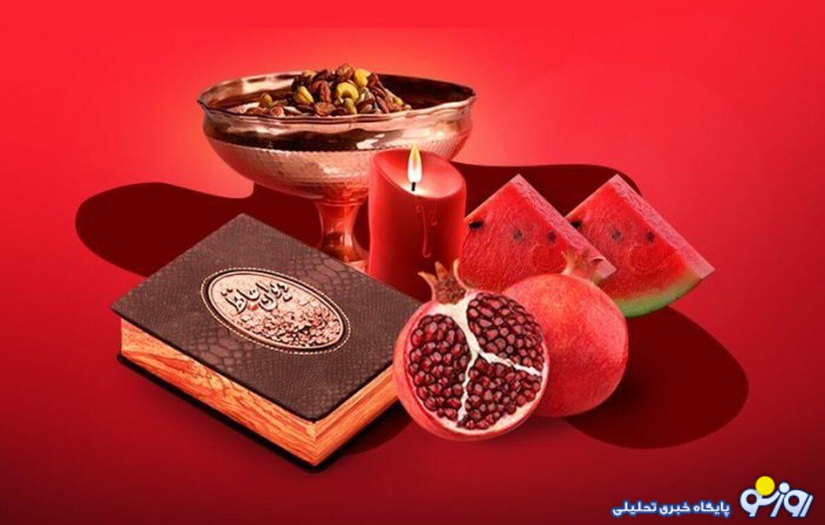 بلندترین شب سال همراه با قیمتهایی که سفرهها را خالی کرد! بلندترین شب سال همراه با قیمتهایی که سفرهها را خالی کرد!