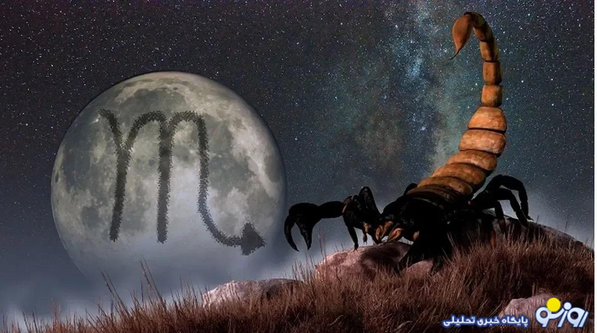 روزهای قمر در عقرب دی ۱۴۰۴ روزهای قمر در عقرب دی ۱۴۰۴