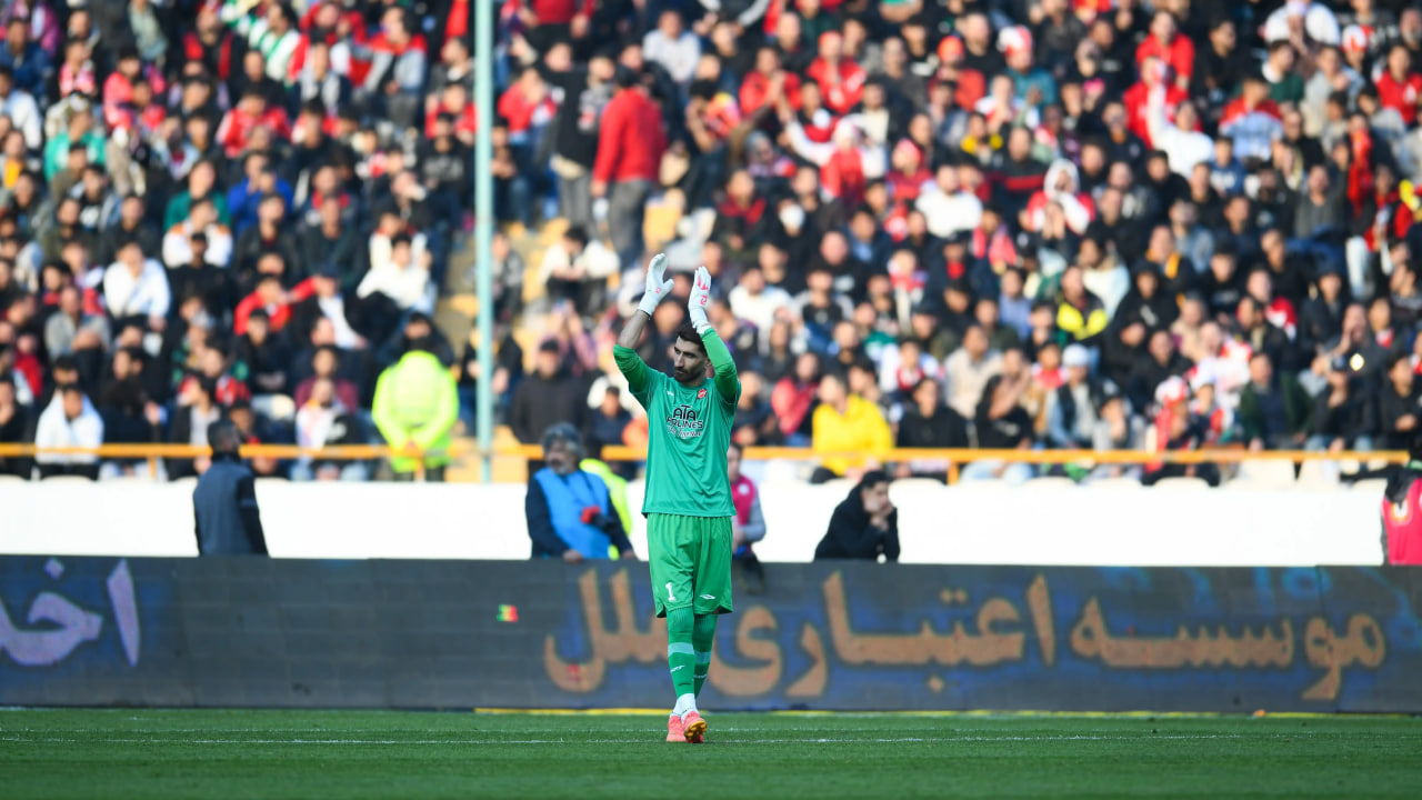علیرضا بیرانوند مقابل هواداران پرسپولیس