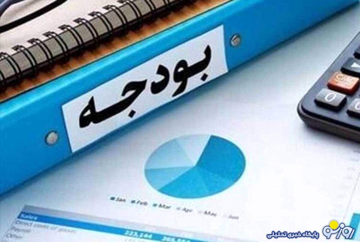 سفره‌هایی که به بودجه گره خورده است!