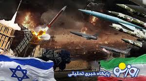 اسراییل در یاوه گویی جدید اعلام کرده یا یک ماه آینده به ایران حمله خواهد کرد؟! اسراییل در یاوه گویی جدید اعلام کرده یا یک ماه آینده به ایران حمله خواهد کرد؟!