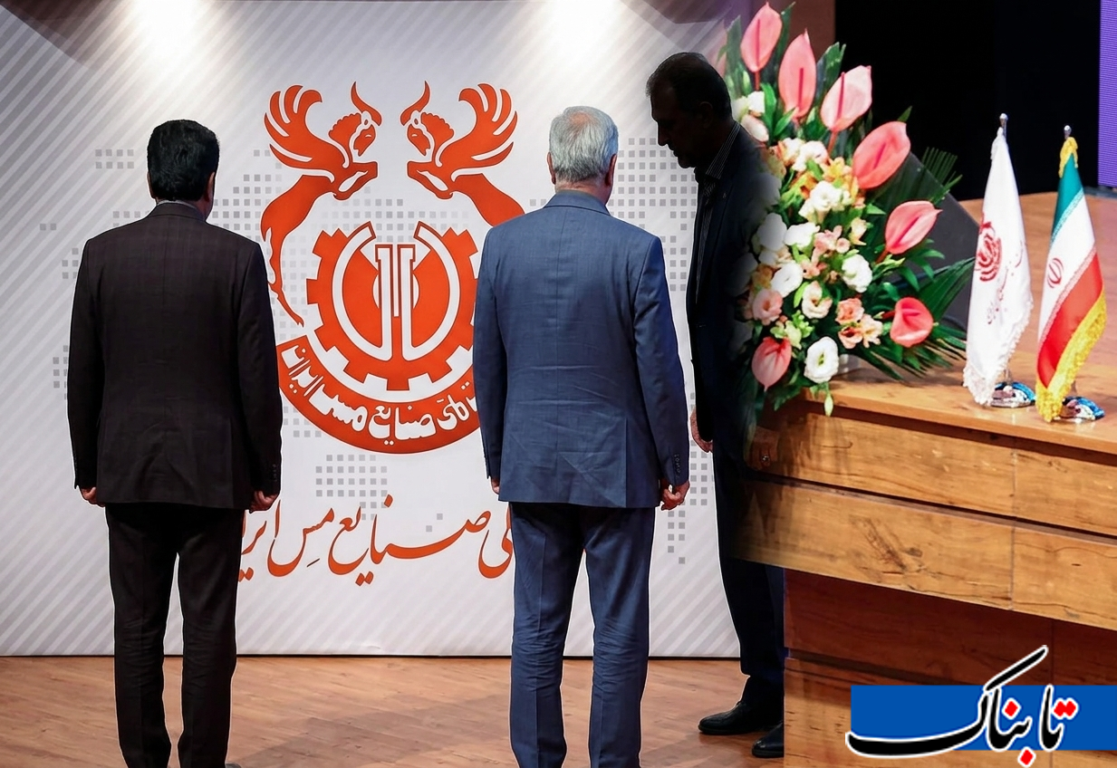 پشت پرده جنجال در هیات‌مدیره ملی مس/ دهن‌کجی به حقوق سهامداران عدالت؟