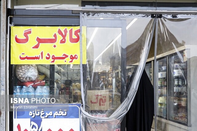 رقم کالابرگ چه میزان افزایش می‌یابد؟!