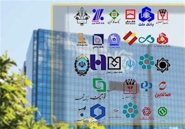 ساعت کاری بانکها تغییر کرد/ جزییات ساعت کاری جدید اعلام شد ساعت کاری بانکها تغییر کرد/ جزییات ساعت کاری جدید اعلام شد