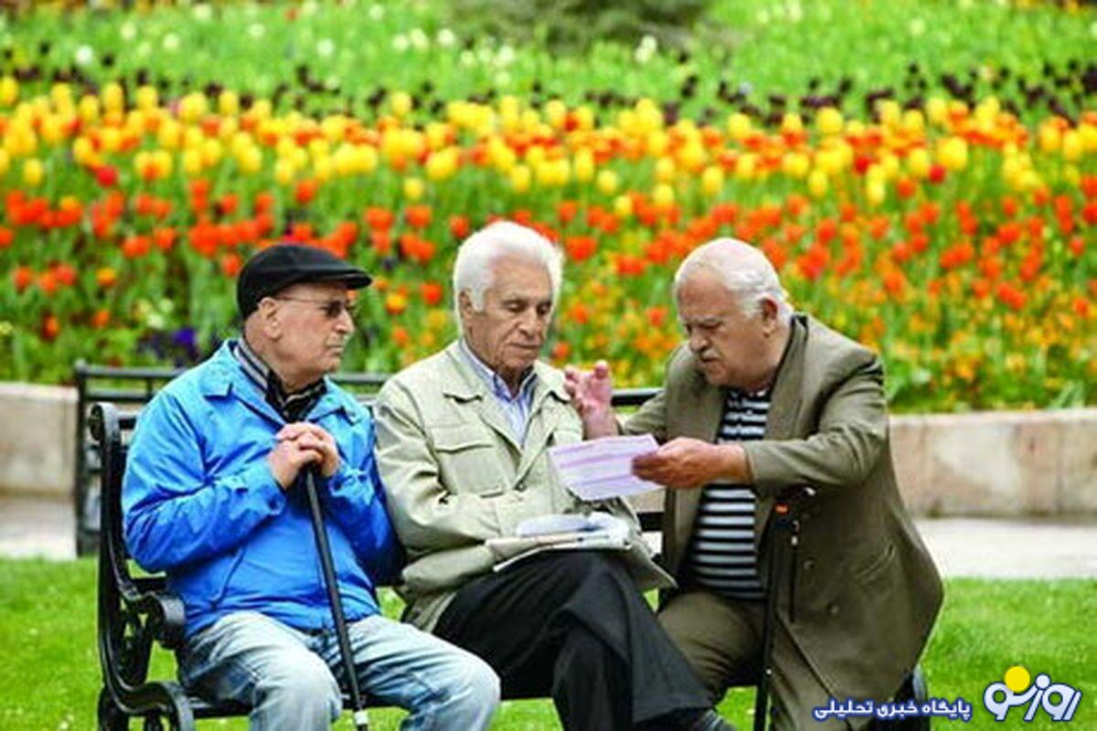 اعلام فرمول جدید محاسبه حقوق بازنشستگان