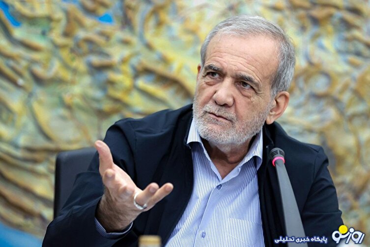 پزشکیان: بدون اذن رهبری هیچ تصمیمی اتخاذ نخواهد شد