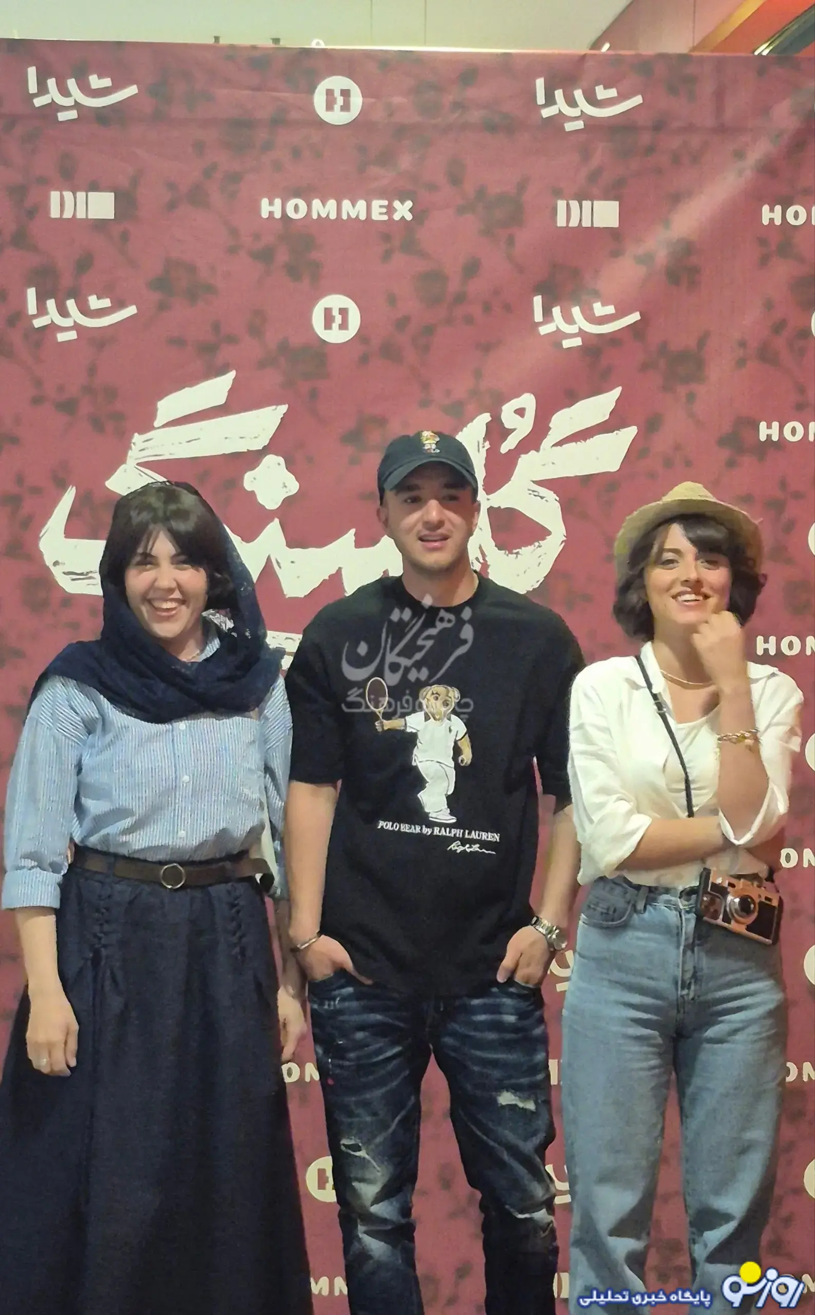 اکران  سریال گل سنگ با حضور بازیگرانِ/عکس