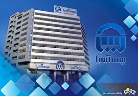 انتصاب جنجالی و پرحاشیه در بیمه آسیا !