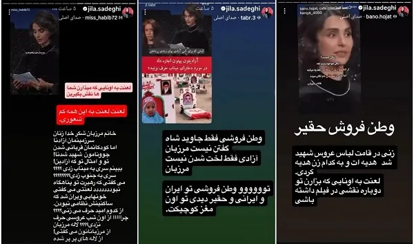 حملات تند ژیلا صادقی به لاله مرزبان