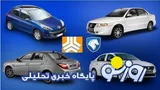 قیمت خودرو در بازار امروز ۱۶ تیرماه ۱۴۰۵