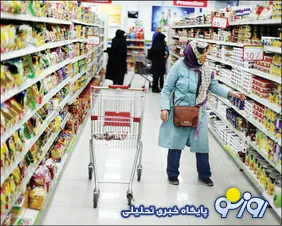 تورم از پول موجود در جیب خانواده‌ها سبقت گرفت!