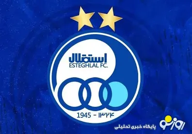استقلال شنبه راهی بصره می‌شود؛ حردانی در انتظار تصمیم انضباطی