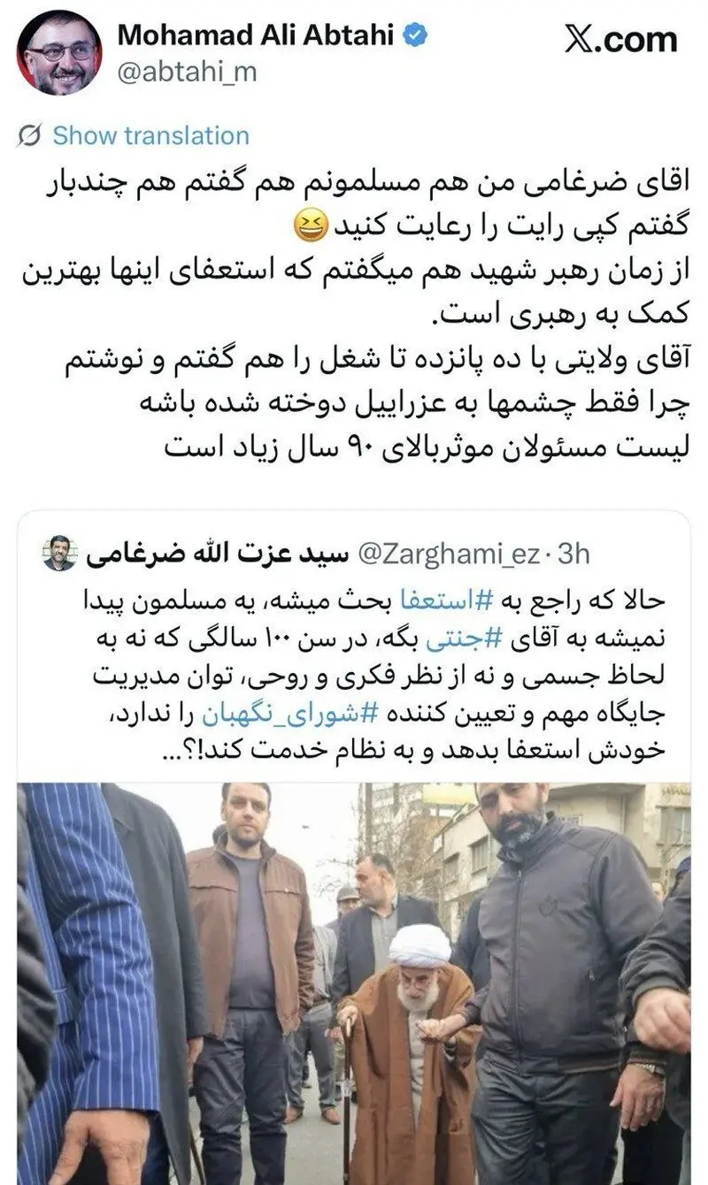 ابطحی:لیست مسئولان موثر بالای ۹۰ سال زیاد است!