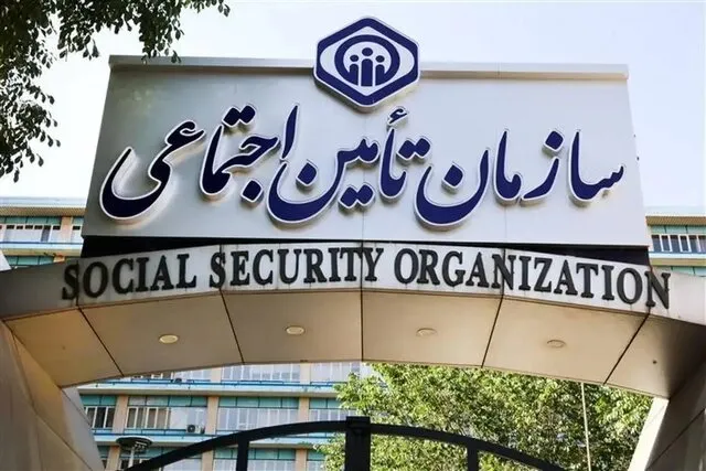 تأمین اجتماعی توقف پرداخت معوقات فروردین بازنشستگان را تکذیب کرد