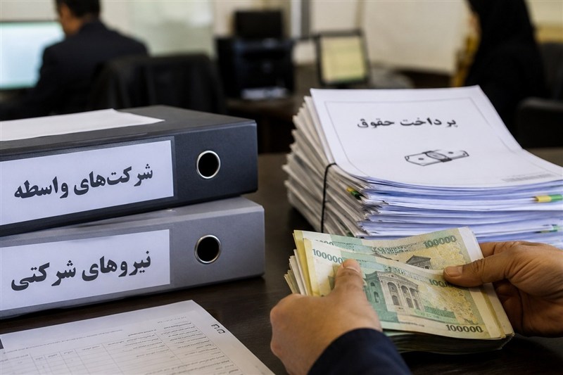 تأیید مصوبه ساماندهی حقوق نیروهای شرکتی در هیات تطبیق مقررات مجلس تأیید مصوبه ساماندهی حقوق نیروهای شرکتی در هیات تطبیق مقررات مجلس