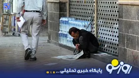 بیماری و فقر و جنگ معضلات زندگی و طلاق در جامعه!