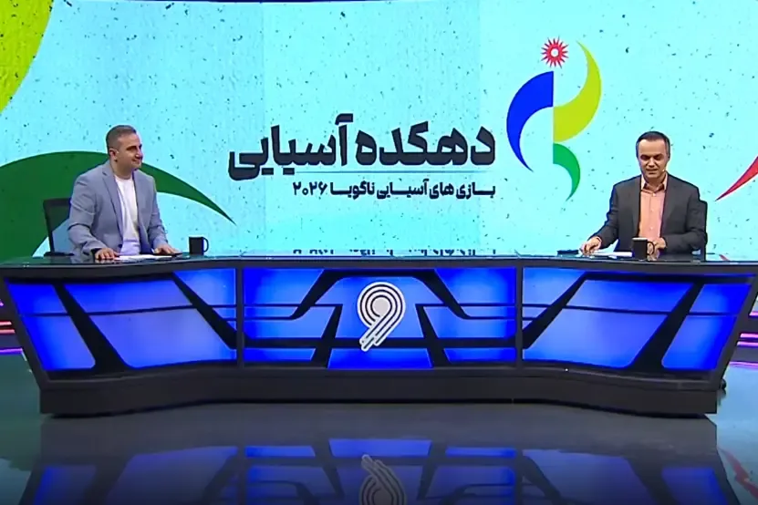 دهکده-آسیایی